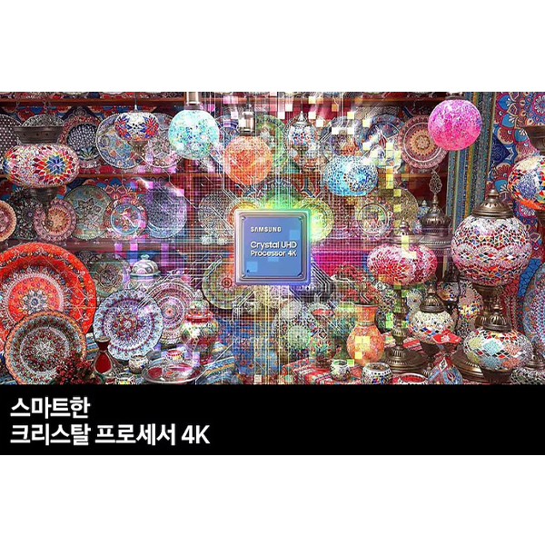 삼성전자 UHD TV 75인치